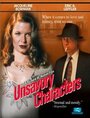 Unsavory Characters (2001) кадры фильма смотреть онлайн в хорошем качестве