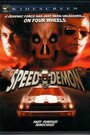 Демон скорости (2003) кадры фильма смотреть онлайн в хорошем качестве
