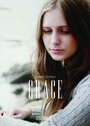 Смотреть «Grace» онлайн фильм в хорошем качестве