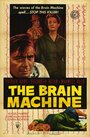 The Brain Machine (1955) трейлер фильма в хорошем качестве 1080p