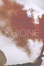 Смотреть «Khione» онлайн фильм в хорошем качестве