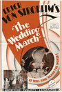 Свадебный марш (1928) кадры фильма смотреть онлайн в хорошем качестве