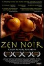 Дзэн-нуар (2004) кадры фильма смотреть онлайн в хорошем качестве