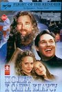 Полет к Санта Клаусу (2000)