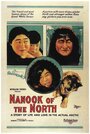 Смотреть «Нанук с Севера» онлайн фильм в хорошем качестве
