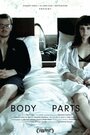 Body Parts (2014) трейлер фильма в хорошем качестве 1080p