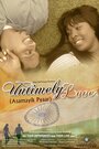Untimely Love (2018)