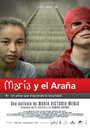 Мария и Паук (2013) трейлер фильма в хорошем качестве 1080p