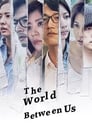 Смотреть «Мир между нами» онлайн сериал в хорошем качестве