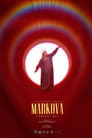 Маркова (2000)