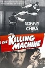 Машина убийства (1975) трейлер фильма в хорошем качестве 1080p