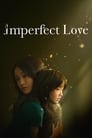 Несовершенная любовь (2020)