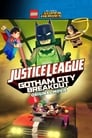 LEGO супергерои DC: Лига справедливости — Прорыв Готэм-сити (2016)