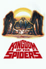 Царство пауков (1977)