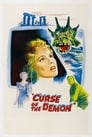 Ночь демона (1957) кадры фильма смотреть онлайн в хорошем качестве