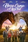 Смотреть «Каникулы в конном лагере» онлайн фильм в хорошем качестве