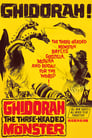 Гидора — трёхголовый монстр (1964) кадры фильма смотреть онлайн в хорошем качестве