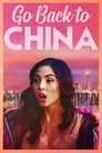 Возвращайся в Китай (2019) кадры фильма смотреть онлайн в хорошем качестве