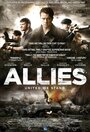 Allies (2014) кадры фильма смотреть онлайн в хорошем качестве