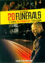 20 похорон (2004)