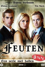 Feuten (2010) трейлер фильма в хорошем качестве 1080p
