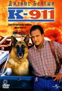 К-911: Собачья работа 2 (2000)