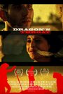 Dragon's Throat (2014)