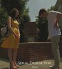 Смотреть «Sexual Dysfunction» онлайн фильм в хорошем качестве