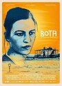 Бота (2014) кадры фильма смотреть онлайн в хорошем качестве
