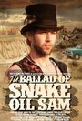 The Ballad of Snake Oil Sam (2014)
