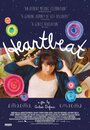 Heartbeat (2014) трейлер фильма в хорошем качестве 1080p