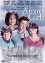 Девочки Амати (2000) трейлер фильма в хорошем качестве 1080p