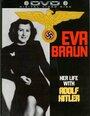 Смотреть «Ева Браун: Ее жизнь с Адольфом Гитлером» онлайн фильм в хорошем качестве