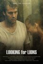 В поисках львов (2016)