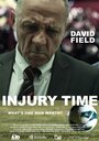 Смотреть «Injury Time» онлайн фильм в хорошем качестве