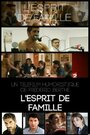 Смотреть «L'esprit de famille» онлайн фильм в хорошем качестве