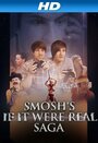 Smosh's If It Were Real Saga (2013) кадры фильма смотреть онлайн в хорошем качестве