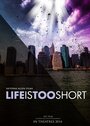 Жизнь слишком коротка (2015) трейлер фильма в хорошем качестве 1080p