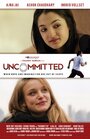 Uncommitted (2015) кадры фильма смотреть онлайн в хорошем качестве