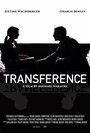 Transference (2015)