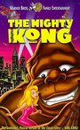Кинг Конг (1998) скачать бесплатно в хорошем качестве без регистрации и смс 1080p
