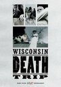 Смотреть «Висконсин: Путешествие к смерти» онлайн фильм в хорошем качестве