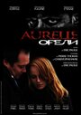 Aurélie (2013) трейлер фильма в хорошем качестве 1080p