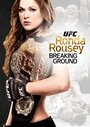 Ronda Rousey: Breaking Ground (2013) трейлер фильма в хорошем качестве 1080p