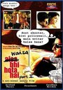 Смотреть «Waisa Bhi Hota Hai Part II» онлайн фильм в хорошем качестве