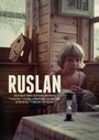 Смотреть «Руслан» онлайн фильм в хорошем качестве