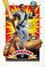 Смотреть «Леонард шестой» онлайн фильм в хорошем качестве