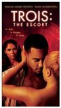 Трио: Эскорт (2004) трейлер фильма в хорошем качестве 1080p