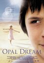 Смотреть «Опаловая мечта» онлайн фильм в хорошем качестве