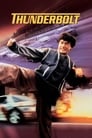 Громобой (1995) трейлер фильма в хорошем качестве 1080p